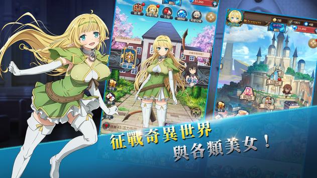 叫我魔王大人召唤少女手游官方版  v1.7图2