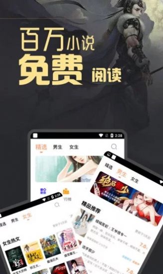 三点书屋.mobi图1
