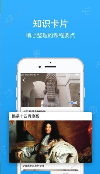 《我们应该做一个怎样的家长》视频直播图4