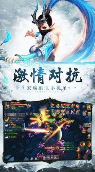 至尊斗佛游戏官方最新版  v1.0图4