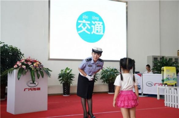 知危险会避险中小学生交通安全开学第一课视频图3