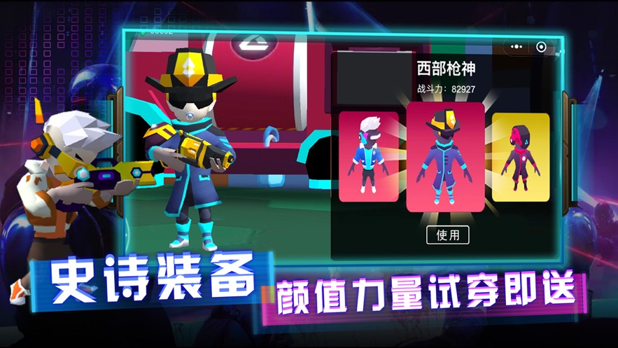 英雄模拟战官网最强攻略版  1.0图1
