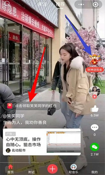 神秘短视频app图3