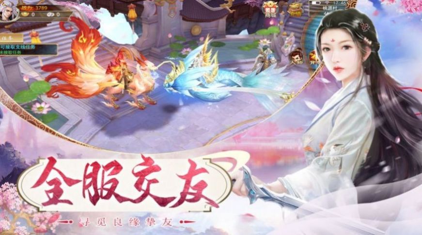 武天阴阳行手游图2