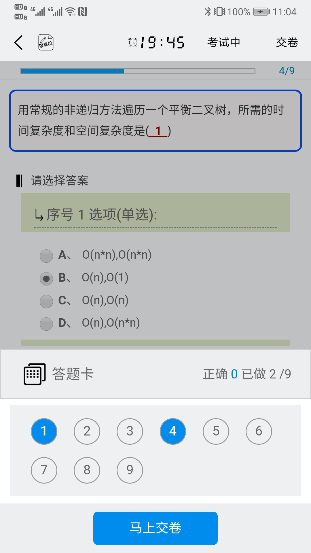IT学堂app安卓最新版免费下载  v1.0.0图1