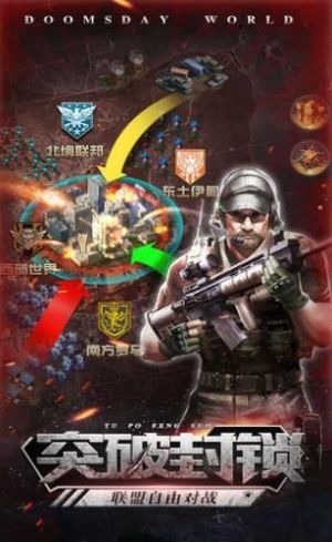 求生者挑战游戏安卓手机版  v1.11.65图6