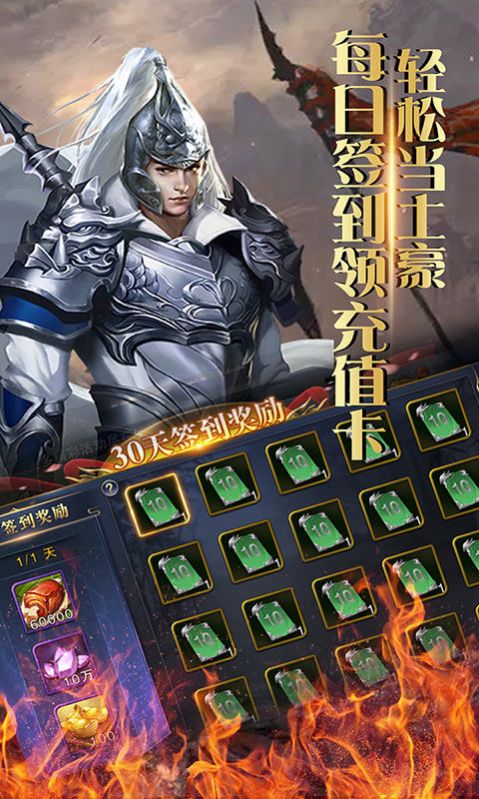 仙元世界手游官方正式版  v1.0图1