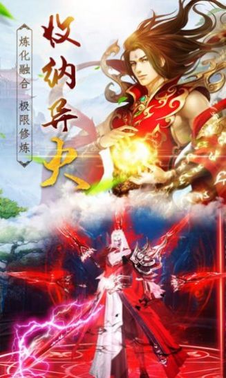 万妖江湖手游官方最新版  v1.12.1.35图7