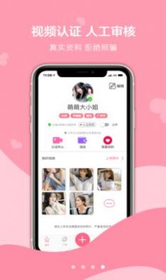 168巨聊图2
