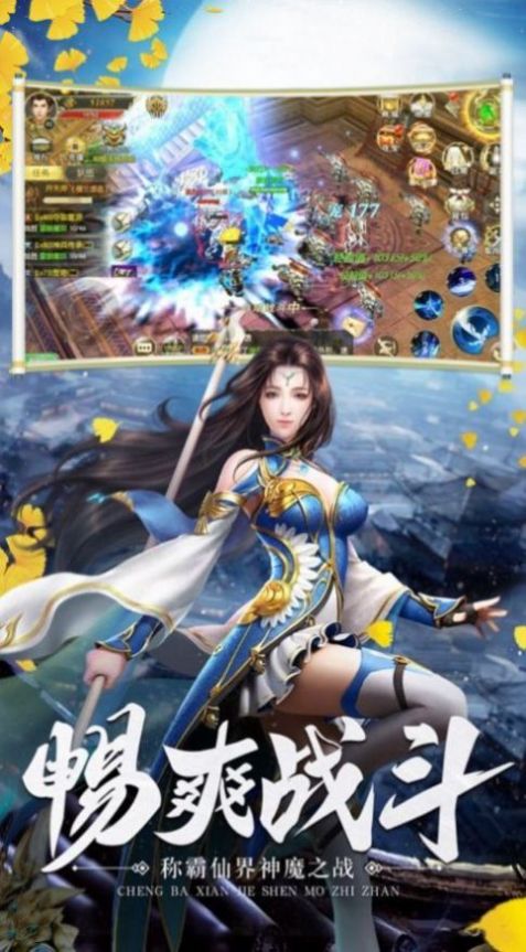 星空生死诀手游官方最新版  V1.0图3