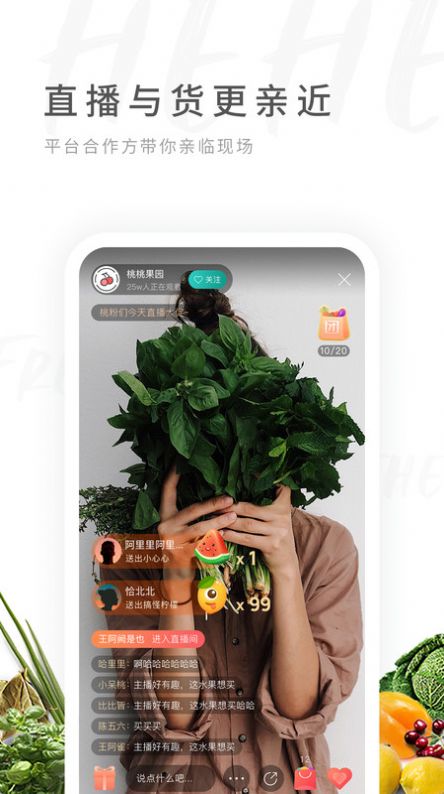 禾禾网app图4