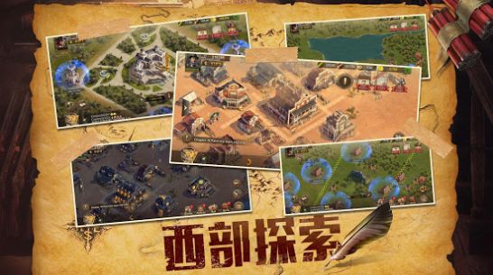 狂野边境游戏中文手机版  v1.5.5图3