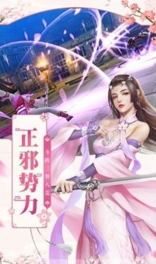 签到吧截教小巫最新版图4
