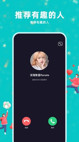 灵狐视频官方版图3