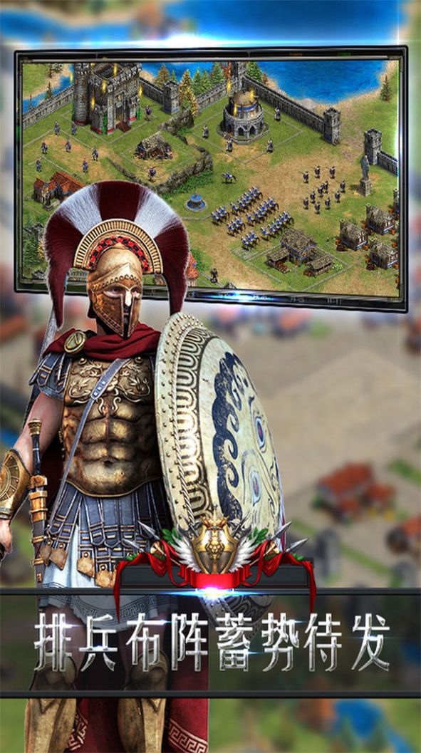 战火王朝游戏官网正式版  v1.3.0图2