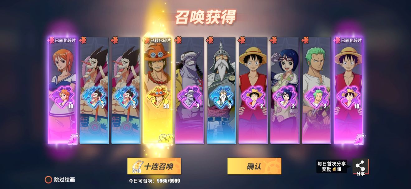 航海王热血航线平民怎么发展 平民角色选择培养技巧[多图]图片2