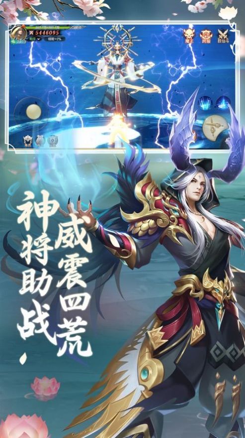 盖世江湖侠义天下手游官方最新版  v 1.0图3