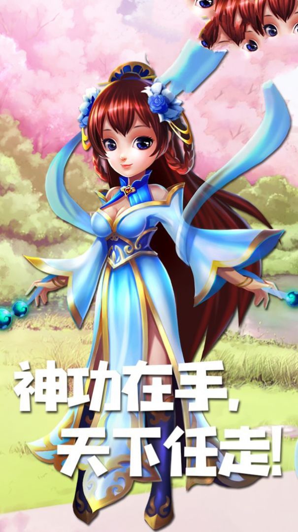画江湖之我是鬼王手游官方最新版  v2.18图2