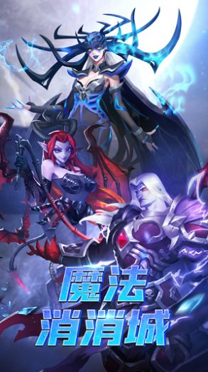 龙岛传说手游图9