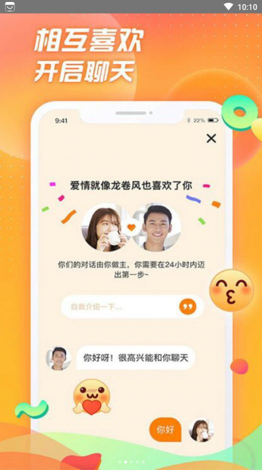 选见app图2
