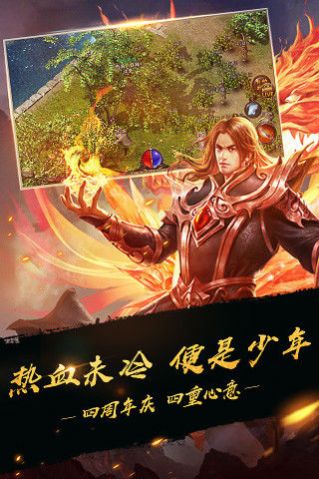 散人原始传奇手游官方正式版  v1.0图2