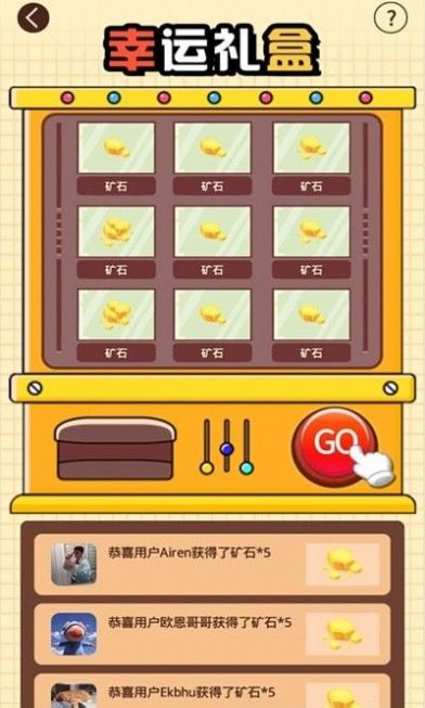 峡谷商店app图3