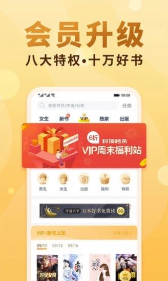 一曲书斋自由的小说阅读网图3