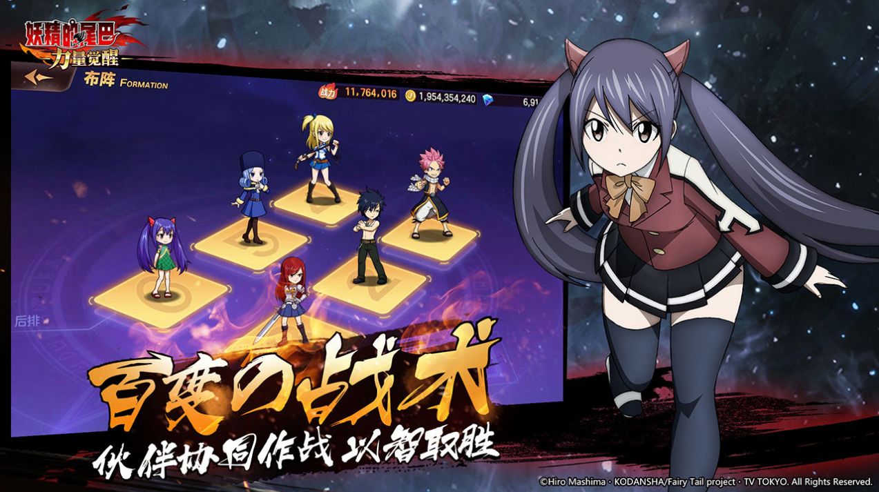 Fairy Tail Guild Masters中文版手游官方  v1.0图1