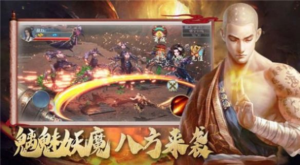 地藏前夜手游官方正版  v1.0图4