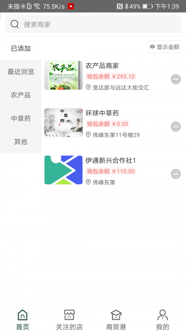 Ʒapp°  v3.1.0ͼ3