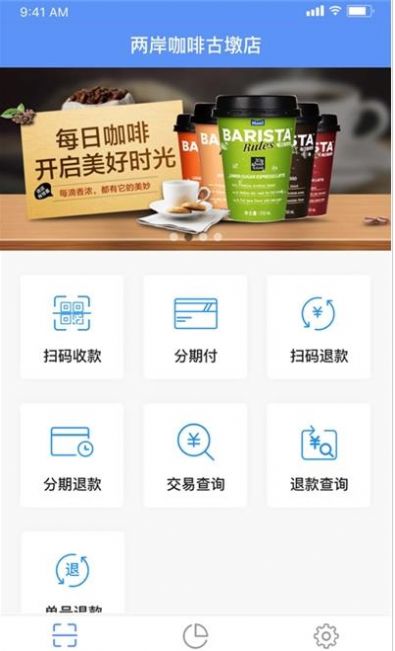 云美集付app官网下载  v1.0.17图1