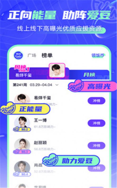 新娱app图2