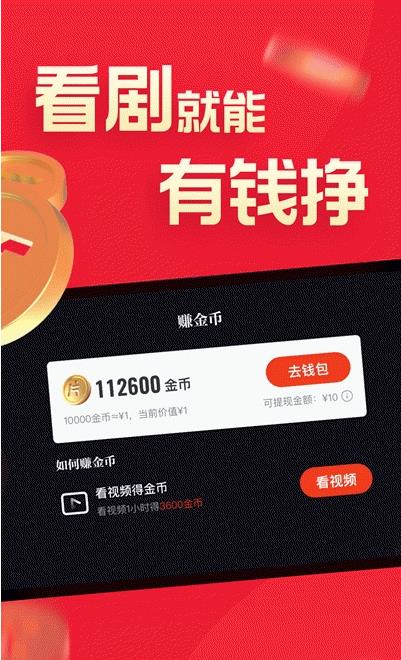 腾讯片多多看视频app下载链接  v3.5.5.25421图2