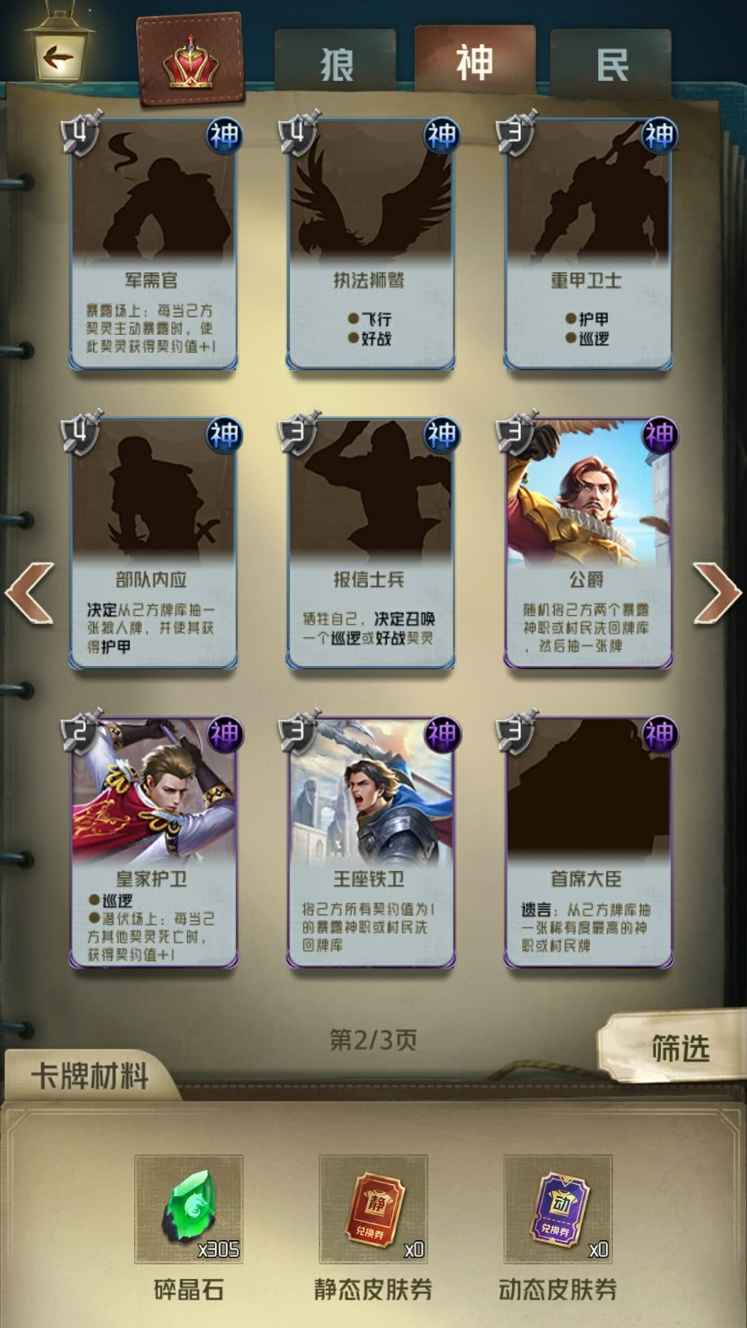 dj作者专栏