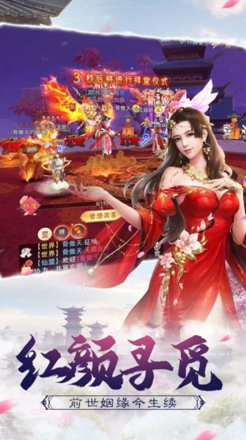 大道太一手游官网最新版  v1.0图3