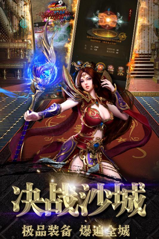 龙塔传奇手游官方版  v1.0图4
