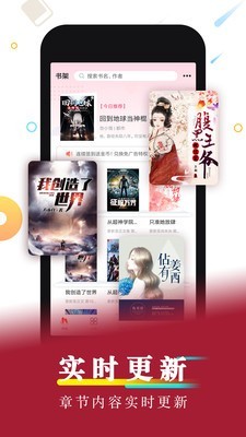 2021海棠官方网站入口免登录  v3.9.5图2