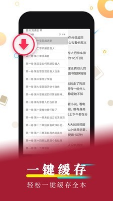 2021海棠官方网站入口免登录  v3.9.5图3