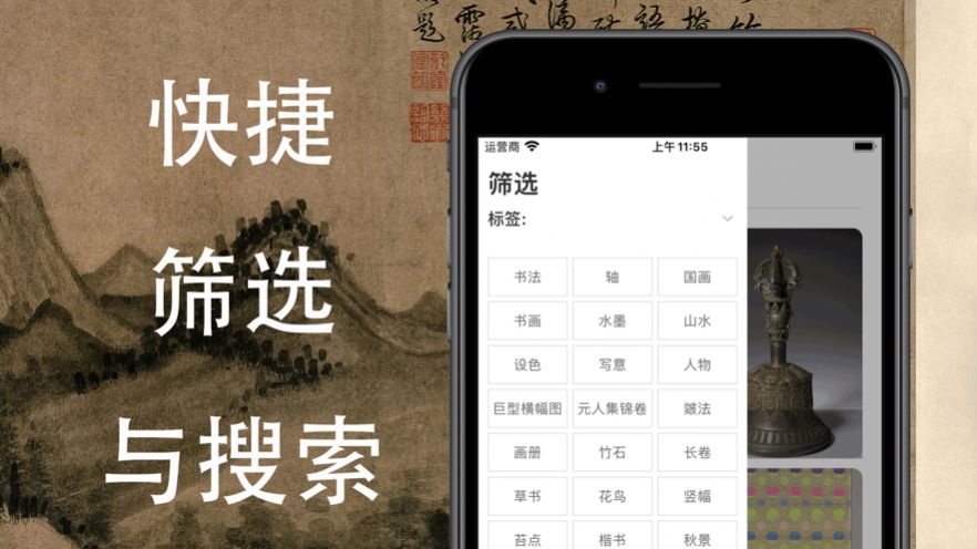 宝馆APP图1