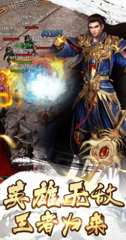 杀戮单职业手游官网最新版  v3.77图1