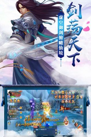 天书幻想之地藏伏魔手游官方最新版  v1.2图1