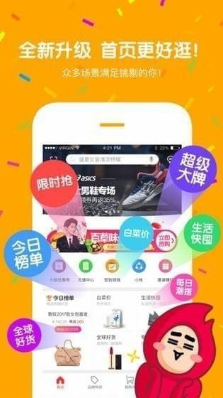 大红书app图3