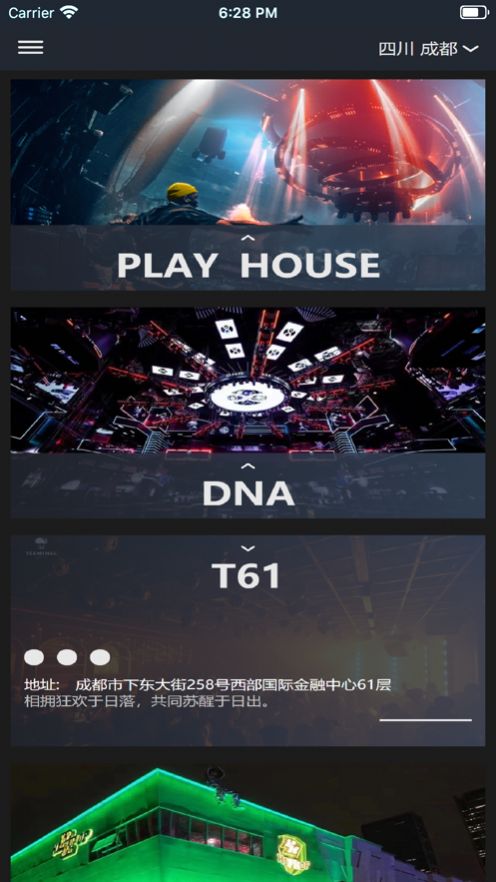 黑兔兔app图4