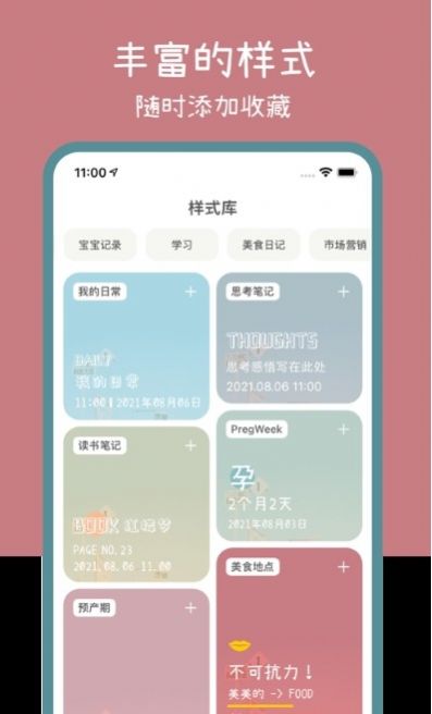 小半水印app图1