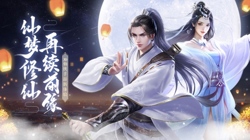 剑敌九重天手游官方正版  v1.0图3