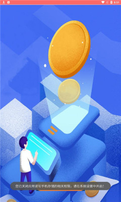 点客圈子app图2