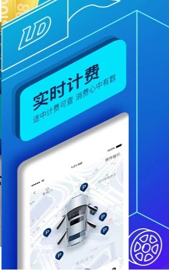 联动云调度员兼职app