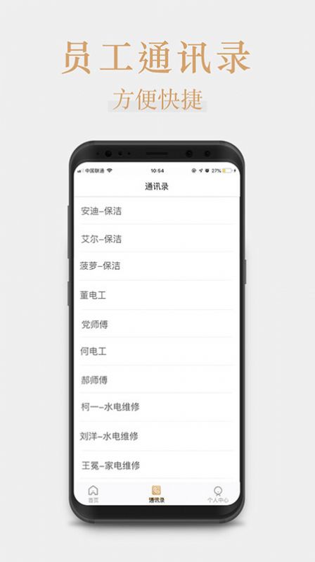 桃花源家族app最新版  v4.8.0图2