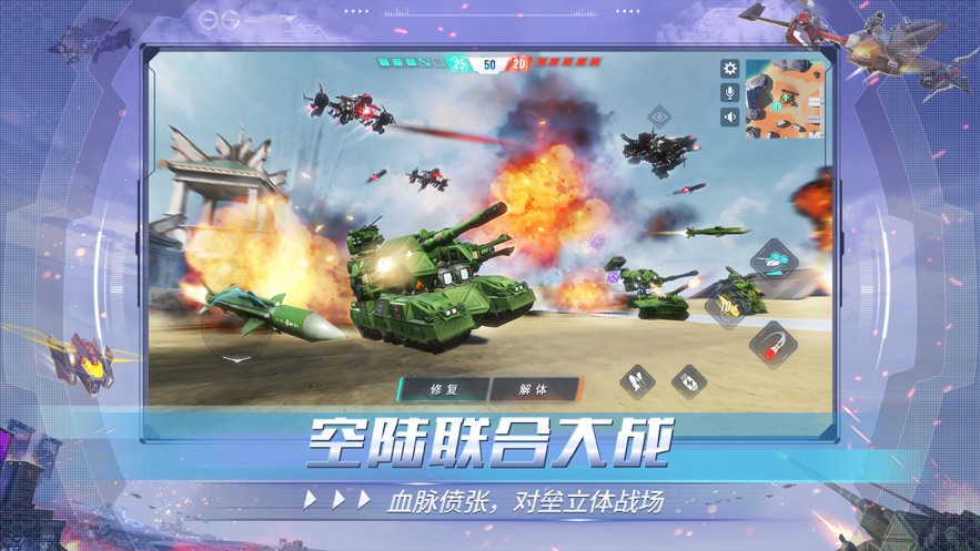 重装上阵空战王牌手游官方版  v0.100.267图3