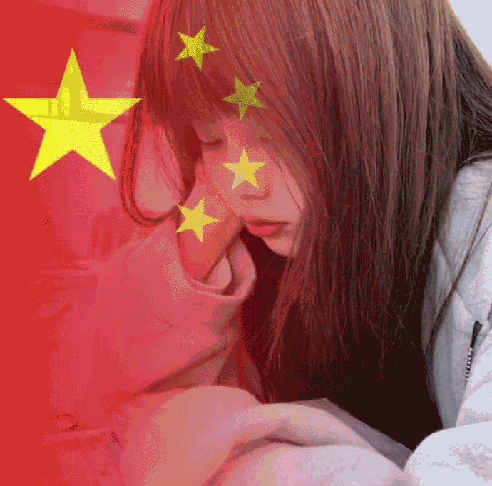 抖音国庆头像制作软件图1